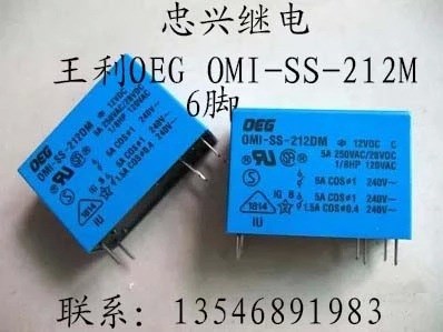 【忠興繼電】利繼電器OEG OMI-SS-212M 12V 6腳 拆機 二手