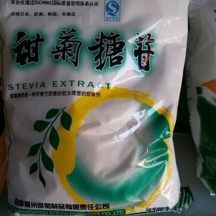 三榮現(xiàn)貨供應(yīng)食品級(jí)90甜菊甙高甜度食品級(jí)90甜菊甙量大從優(yōu)