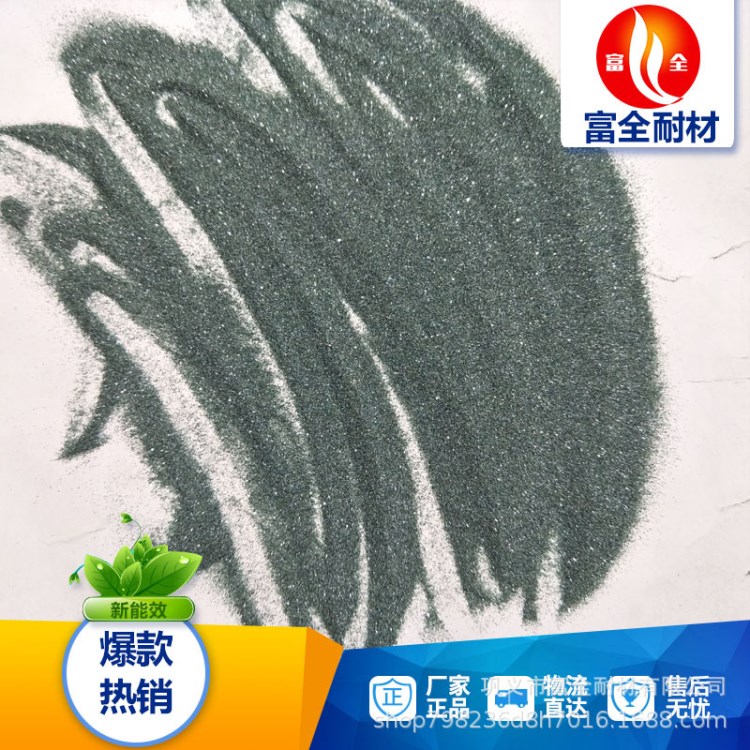 現(xiàn)貨供應(yīng)綠碳化硅24# 36# 46#60#70#80#100#可用做寶珠手鐲拋光