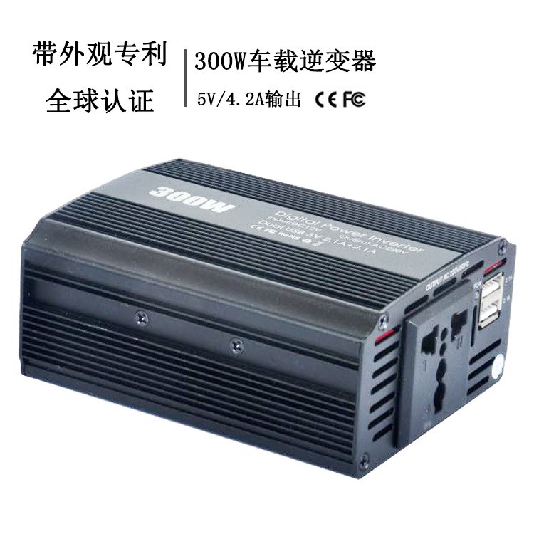 爆款300W车载逆变器 12V转220v电源转换器家用变压器升压器双usb