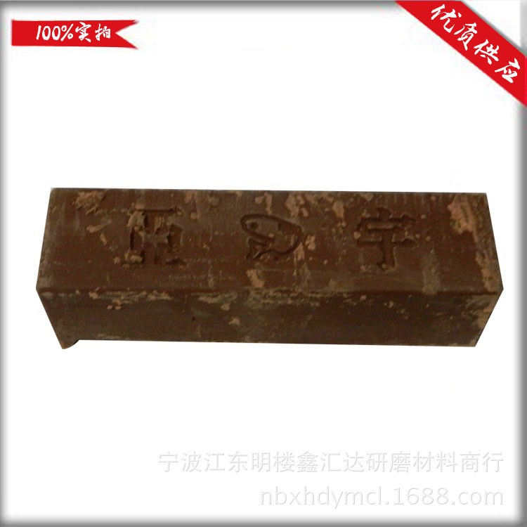 寧波匯達(dá)研磨材料供應(yīng)黃蠟拋光蠟 黃油拋光膏廠家直銷批發(fā)