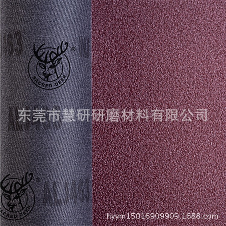 廠家直銷 犀利牌砂布卷 砂布卷 家具打磨拋光砂紙 金屬拋光砂布