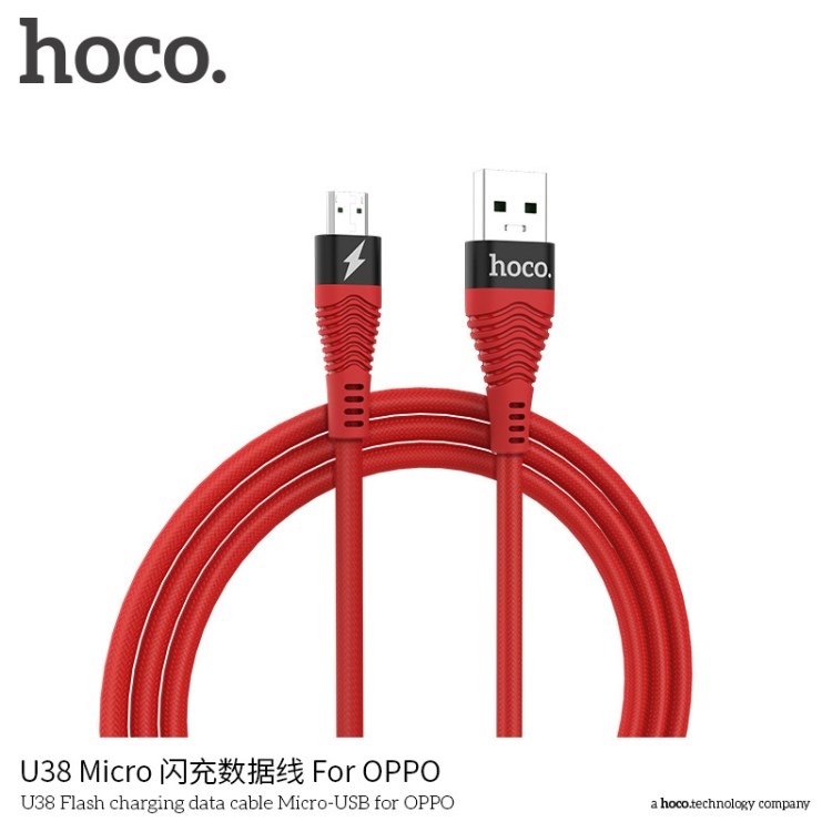 浩酷 U38 安卓oppo手机闪充数据线vooc R11R9sR7R5快充4A数据线