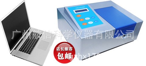 手機(jī)屏IR油墨小孔透光率測(cè)定儀\玻璃鏡片顯示屏透光率、反射率儀