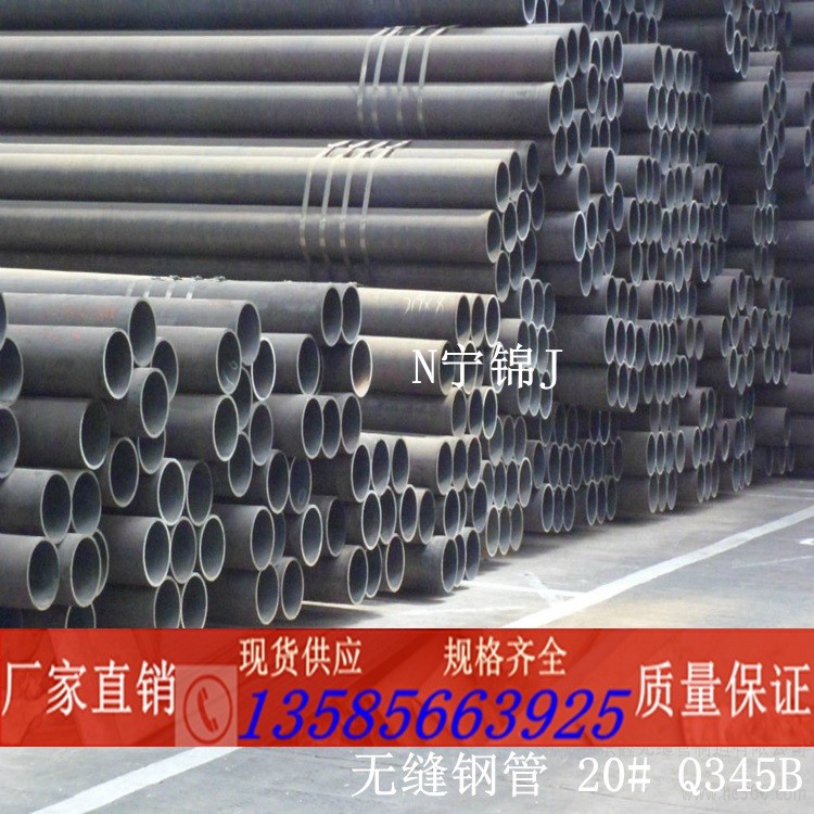 優(yōu)惠銷售20無縫管 8162結(jié)構(gòu)管上海代理鋼管廠家出廠價(jià)格現(xiàn)貨市場