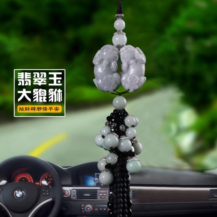 汽車掛件雙貔貅玉石翡翠車內(nèi)掛飾創(chuàng)意車載擺飾精品汽車內(nèi)飾品