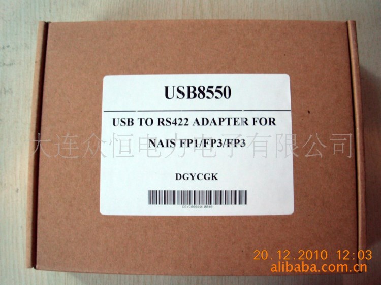 國產(chǎn)PLC編程電纜USB8550