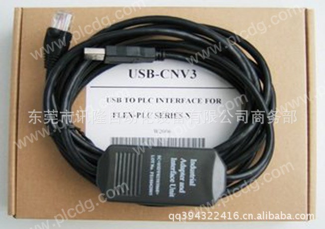 *富士PLC 編程電纜USB-UG00C-T電線電纜 通信電纜