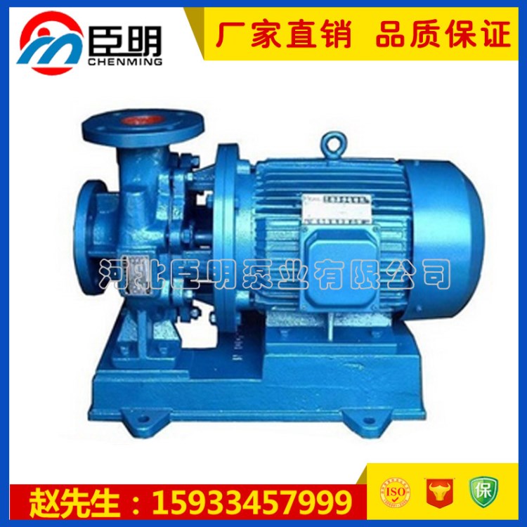 品質(zhì)ISW100-250臥式管道離心泵ISW臥式直聯(lián)清水泵鍋爐給水泵