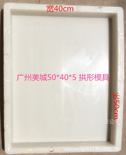 供應(yīng)拱形骨架塑料模具，高速公路人字形骨架模具，護(hù)坡模具