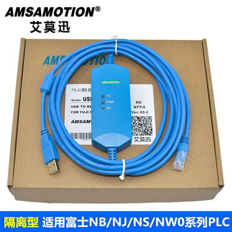 适用于富士NB/NJ/NS/NW0系列PLC编程电缆USB-CNV3+数据下载线