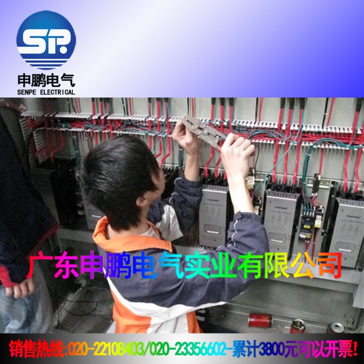 廠家直銷  電控柜安裝調試  配電柜成套設計組裝 可定制