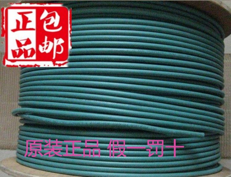 軟芯PROFIBUS-DP電纜BUS總線6XV1830-3EH10 西門子全新原裝