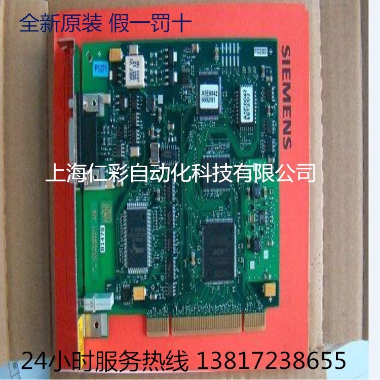 西門子6GK1161-3AA01 通訊處理器CP1613 A2的PCI卡 6GK1 161-3AAO