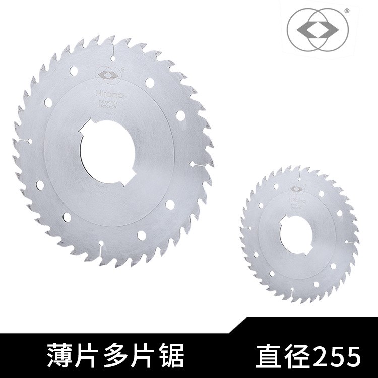 255#多薄多片鋸，穩定，切割面光滑，切削時間長等特點