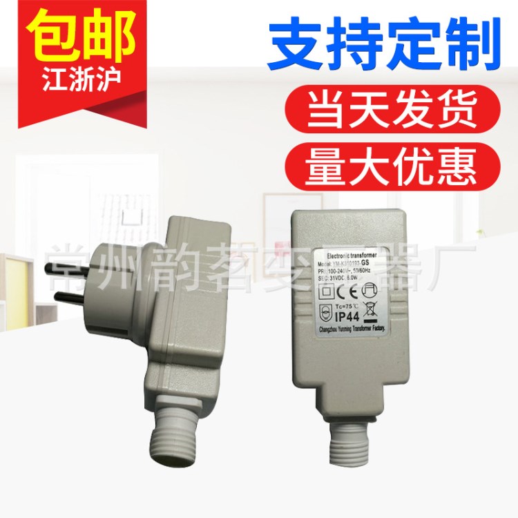 廠家現貨供應 歐規GS桌面式電子變壓器 電動工具電動玩具變壓器