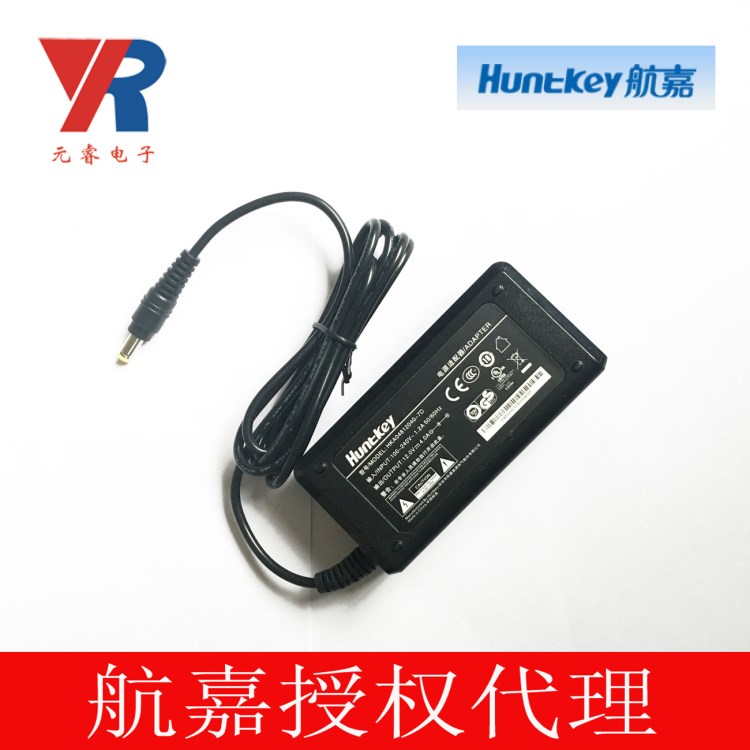 航嘉授權代理 全新原裝 電源適配器 HKA04812040-7D 12V4A