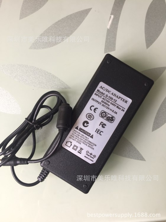 12V100W电源适配器桌面型开关电源高品质桌面电源安规12V100W