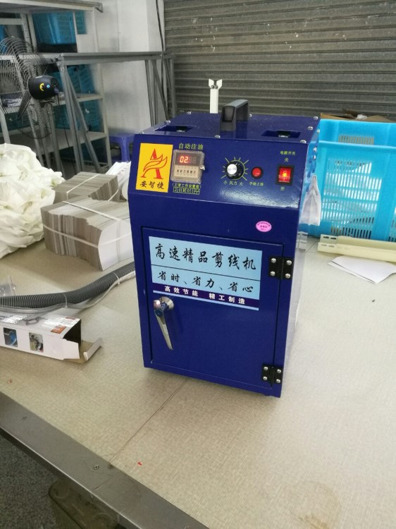 廠家直銷安智捷自動注油高速精品節能全自動剪線機