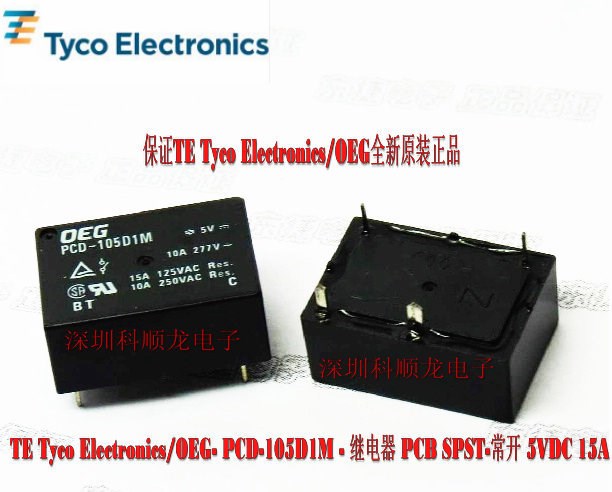 TE Tyco / OEG PCD-105D1M 1 5V功率繼電器 全新原裝