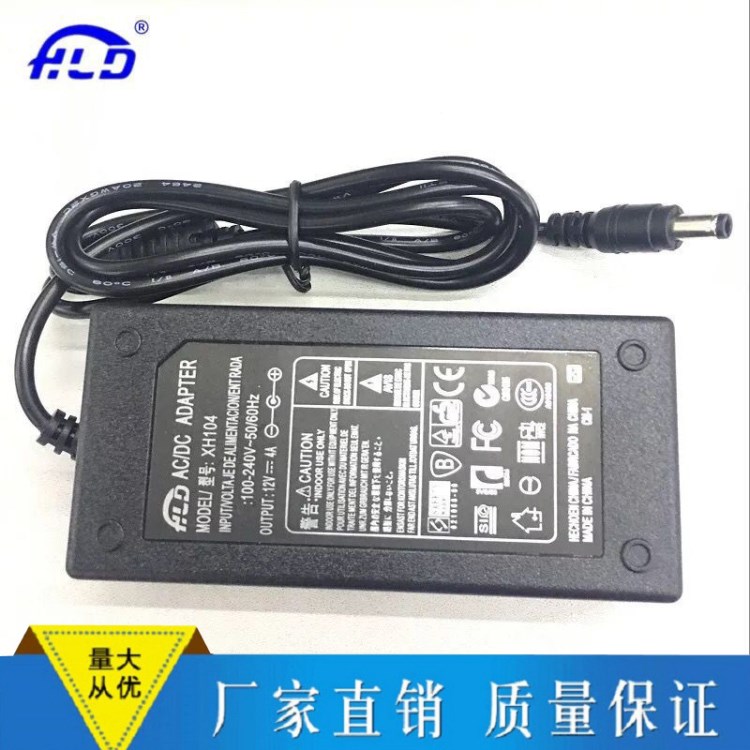 廠家直銷液晶顯示器電源12v3a/4a 電源適配器 監(jiān)控電源 開關(guān)電源