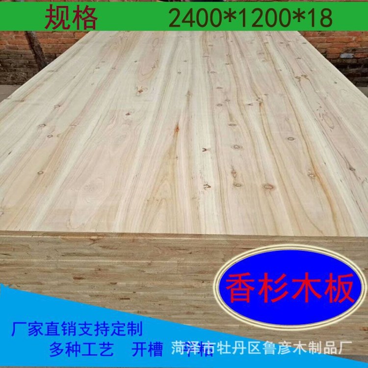 廠(chǎng)家直銷(xiāo)杉木板直拼板材規(guī)格可定制