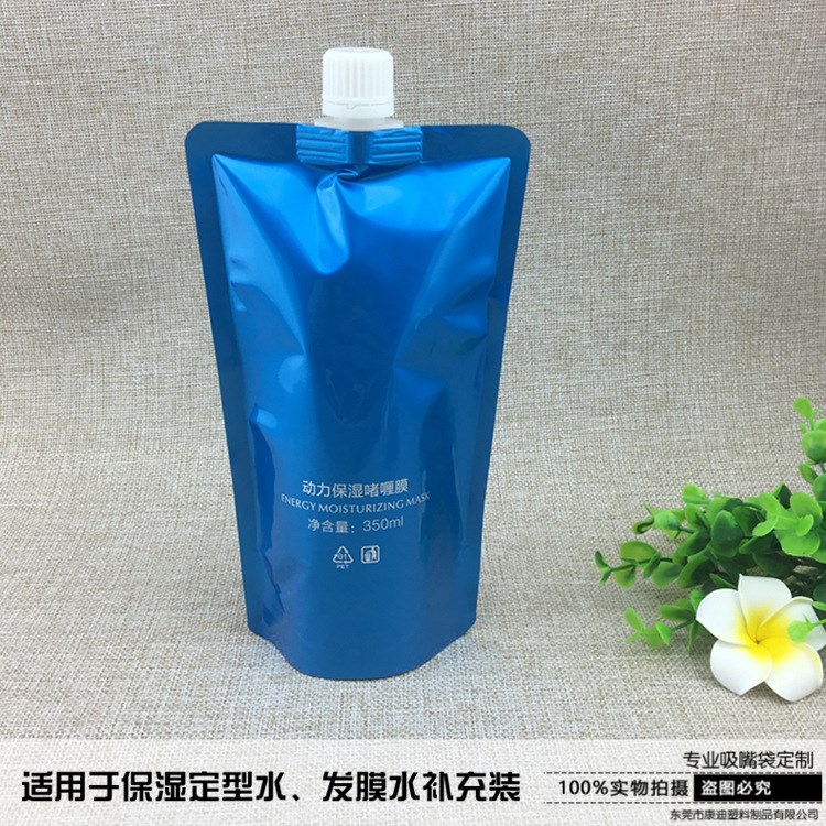 鋁啫喱水袋 定型膜 電發(fā)水 染發(fā)膏 350ml袋裝 鋁箔材質(zhì) 包裝袋