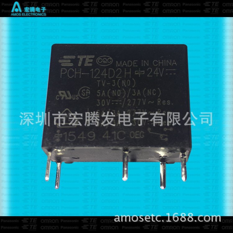 2017TE泰科PCH-124D2H功率繼電器全新原裝深圳代理5腳3A24VDC