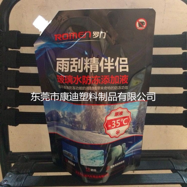 定制鋁箔吸嘴自立袋廠家1L/2升液體耐腐蝕袋 袋裝雨刮液/玻璃水