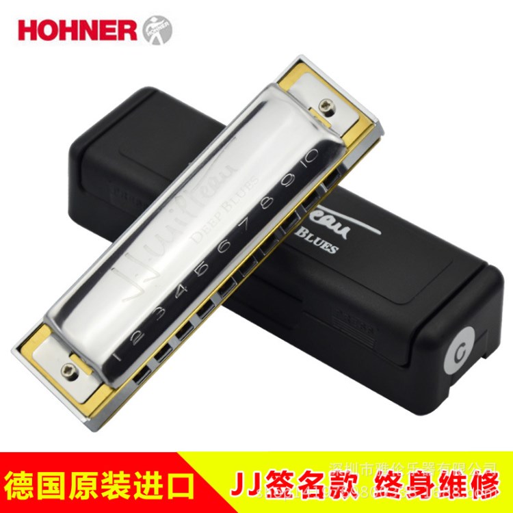 德國Hohner J.J.Milteau十孔布魯斯口琴 JJ簽名款 大師紀(jì)念款