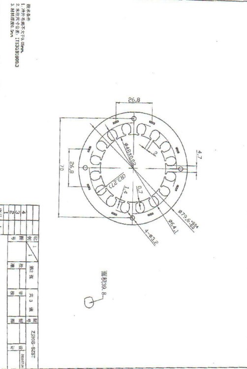 电器可变频电机换气扇 电机冲片微型电机马达定转子电机转子铁芯