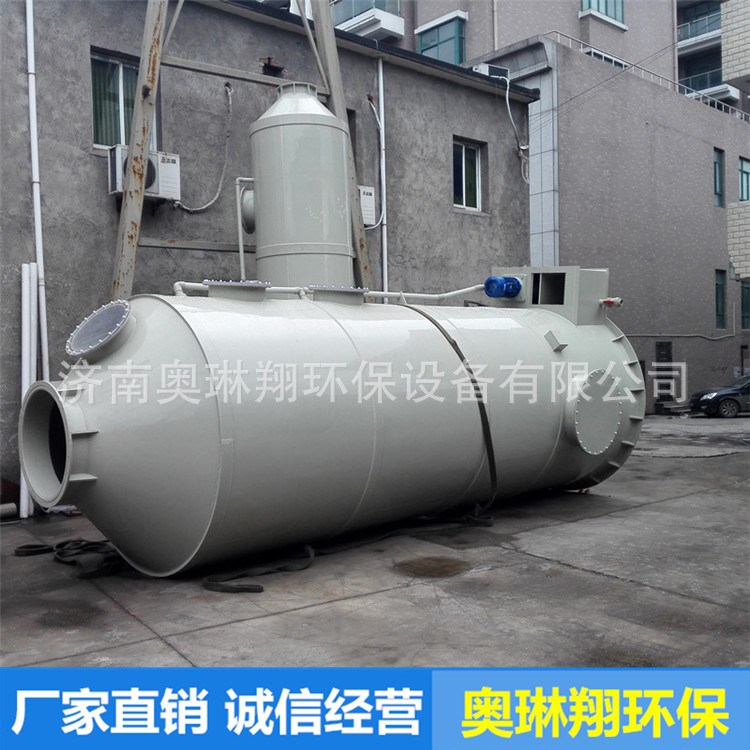 環(huán)保型廢氣處理整套設(shè)備水淋塔 UV光解處理設(shè)備噴淋塔 PP洗滌塔