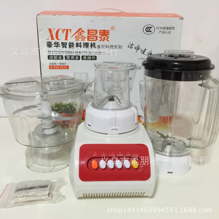 廠家現(xiàn)貨供應多功能水果榨汁機 豆?jié){料理機 多功能三杯豆?jié){機