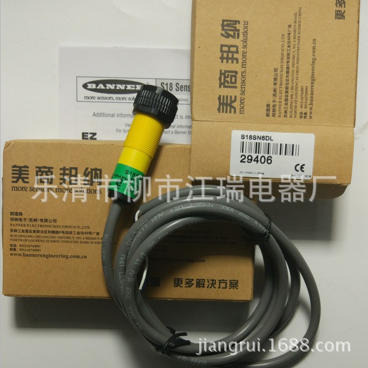 Q12RB6LP,Q12RB6LPQ,Q12RB6LVQ邦纳光电开关传感器