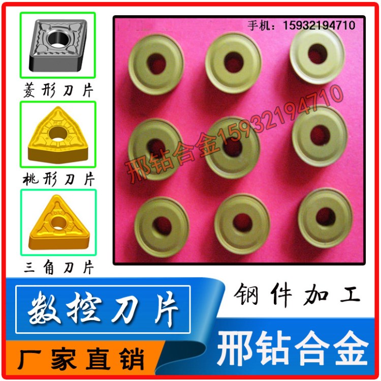 国产RDKW0803MO RDKW10T3MO数控车刀刀片 圆铣刀粒YBD252 YBG202