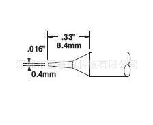 Metcal代理STTC-822無鉛烙鐵頭 圓錐形 原裝