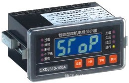 開關(guān)柜微機(jī)保護(hù)裝置 CXDJ310型智能微機(jī)電機(jī)保護(hù)器