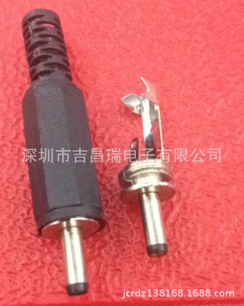 DC電源公1.1*3.0*9MM組裝式 DC外徑3.0內徑1.1*9MM裝配式電源插頭