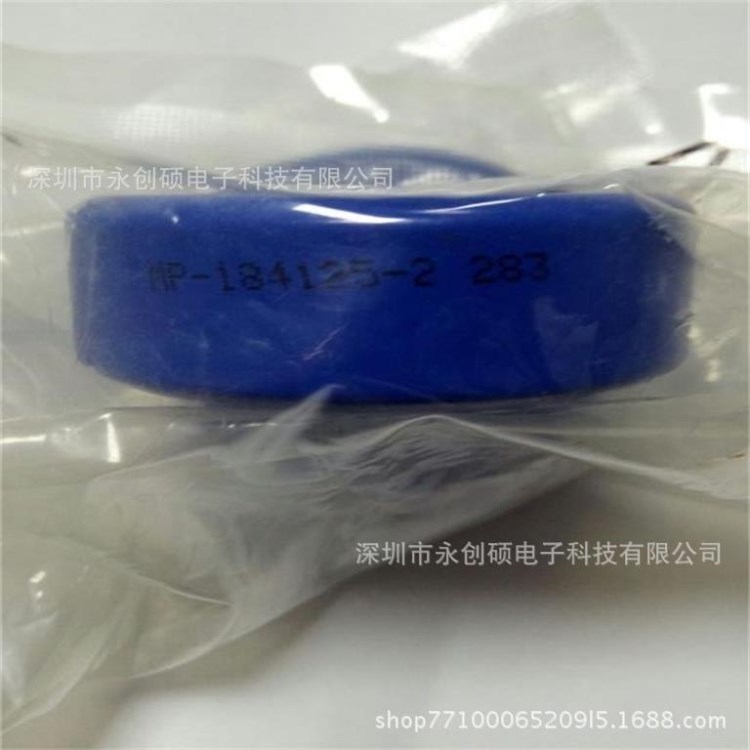 MP-184125-2全新原裝阿諾德ARNOLD鐵硅鋁磁環(huán)，請來電咨詢