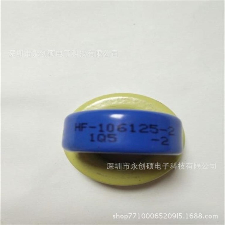 HF-106125-2全新原裝阿諾德ARNOLD鐵硅鋁磁環(huán)，請(qǐng)來電咨詢