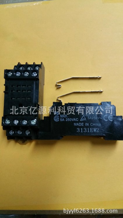 【北京億源利】 歐姆龍插座 PYF14A-E  原裝