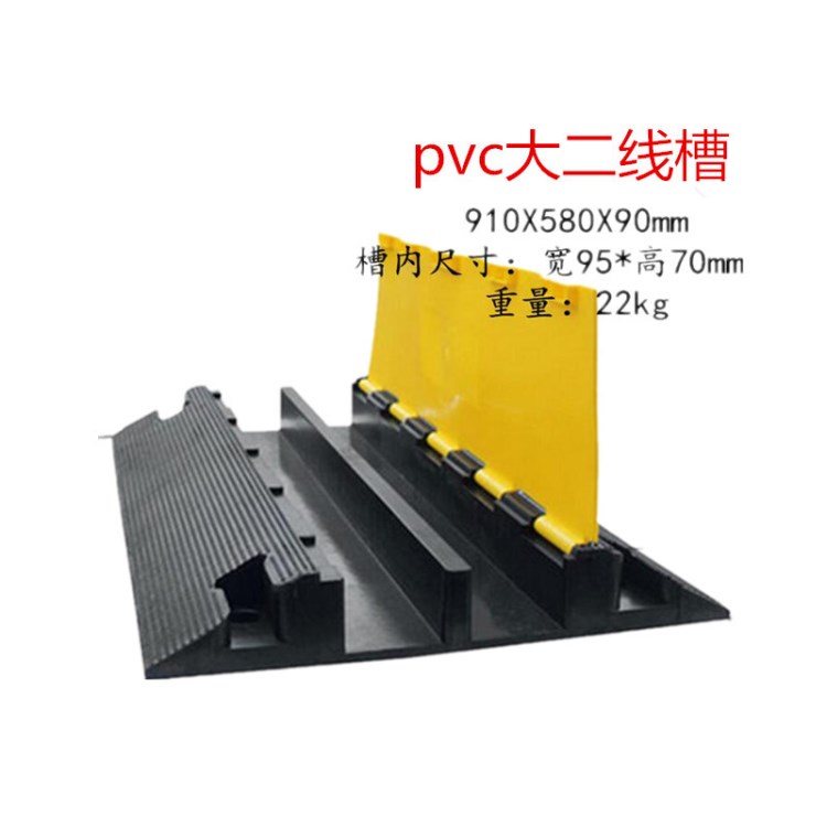PVC大二線槽減速帶室內(nèi)外過(guò)線橋 穿線盒臨時(shí)過(guò) 壓線板電纜保護(hù)