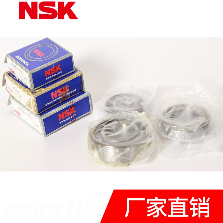 廠家直銷微型軸承品質(zhì) NSK6004VVC3P5 高精密高轉(zhuǎn)速化纖軸承