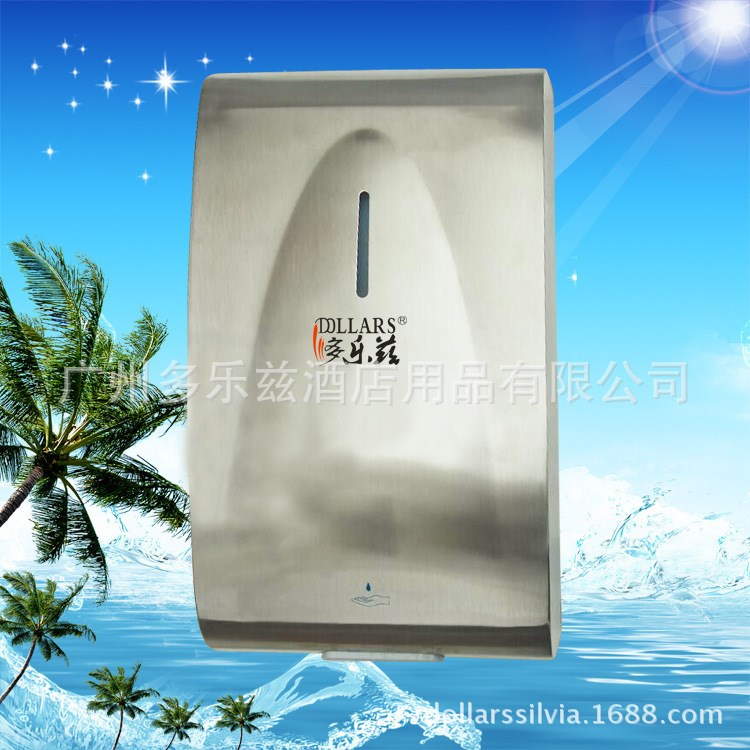 自動消毒器 感應噴霧泡沫皂液器 不銹鋼泡沫酒精皂液器消毒器