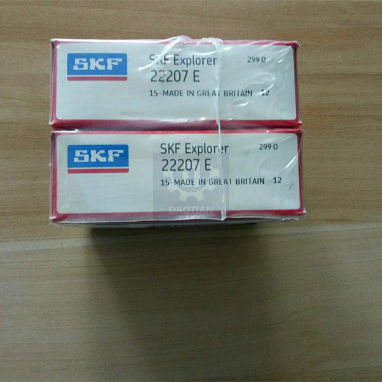SKF瑞典斯凱孚原裝雙列調(diào)心滾子軸承 精密設(shè)備配件22207E