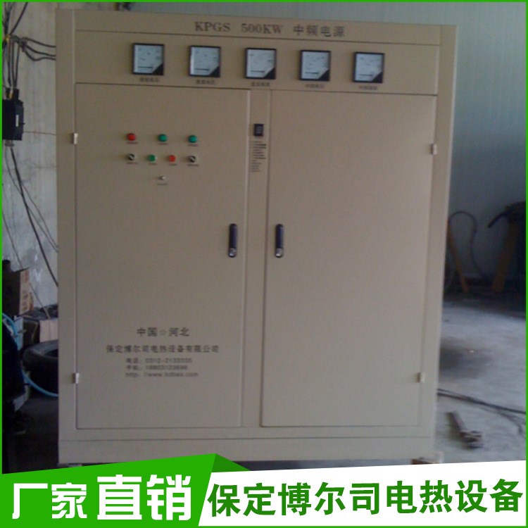 廠家直供2014中高頻電源 中國CCC 質優價廉 歡迎來電詳談