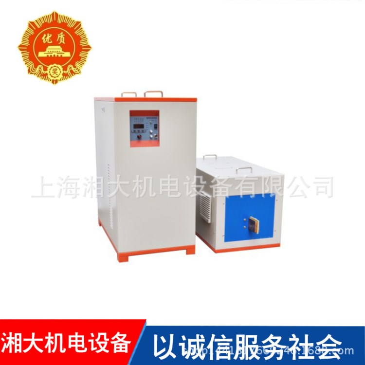 【供應】高頻機 中頻加熱電源 高頻感應淬火設備