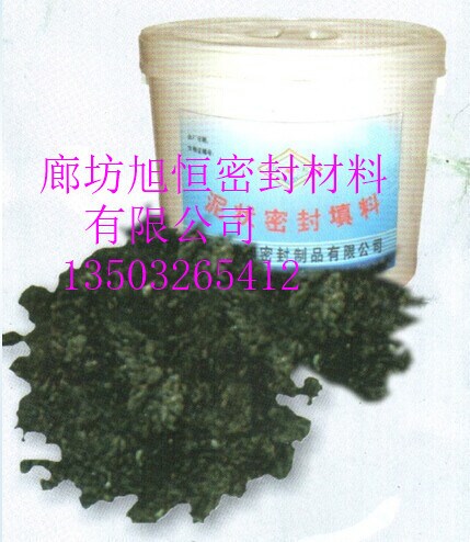 旭恒自產(chǎn)自銷耐磨芳綸泥狀填料四氟泥狀填料 價(jià)格低