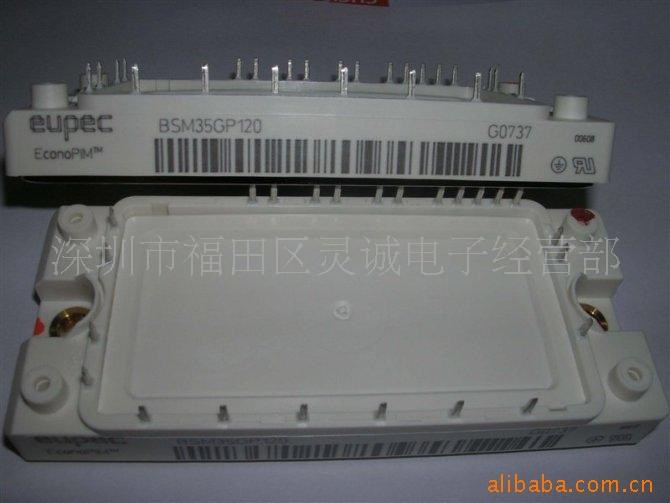 供應(yīng)BSM35GP120(圖)