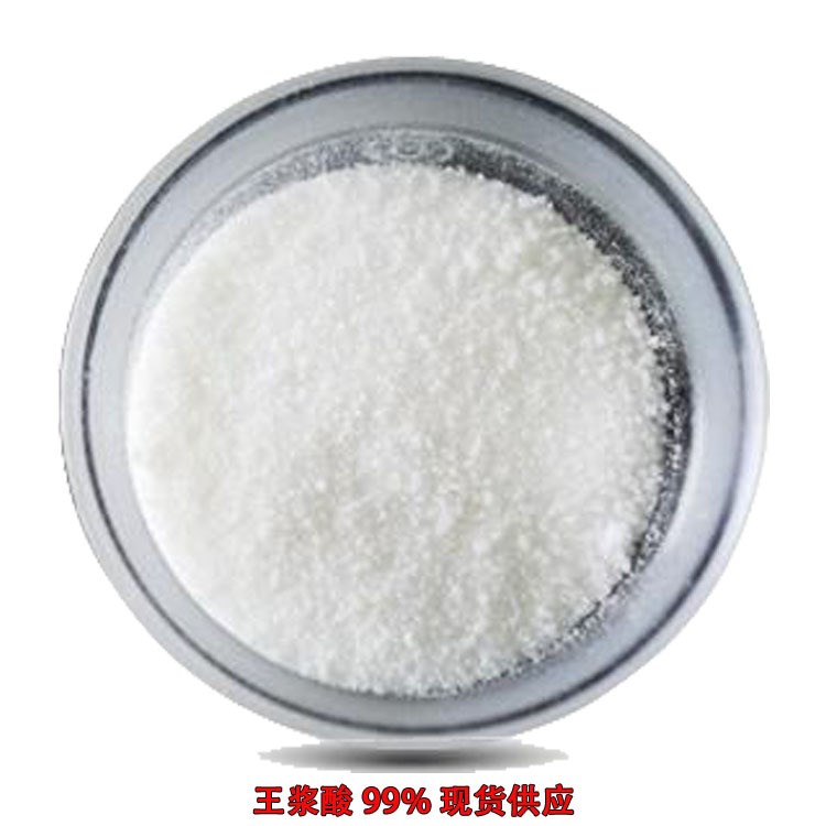 漿酸 99% CAS 765-01-5 / 14113-05-4 現(xiàn)貨供應(yīng)